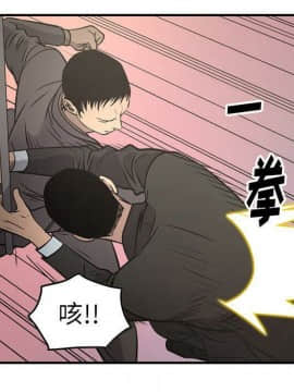 經紀人 1-102話[完結]_001-102_6615