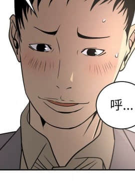 經紀人 1-102話[完結]_001-102_6626