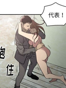 經紀人 1-102話[完結]_001-102_6630