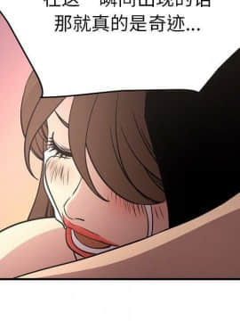 經紀人 1-102話[完結]_001-102_6632