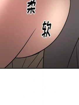 經紀人 1-102話[完結]_001-102_6636