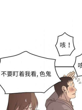 經紀人 1-102話[完結]_001-102_6639