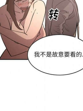 經紀人 1-102話[完結]_001-102_6640