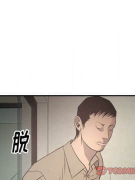 經紀人 1-102話[完結]_001-102_6641