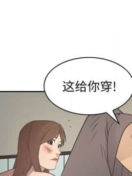 經紀人 1-102話[完結]_001-102_6643