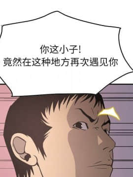 經紀人 1-102話[完結]_001-102_6645