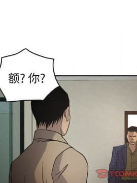 經紀人 1-102話[完結]_001-102_6647