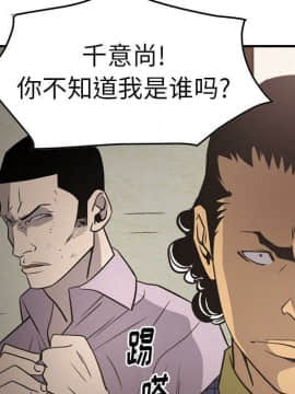經紀人 1-102話[完結]_001-102_6649