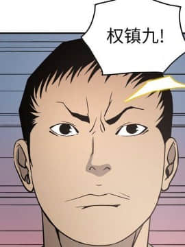 經紀人 1-102話[完結]_001-102_6651