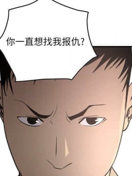 經紀人 1-102話[完結]_001-102_6655
