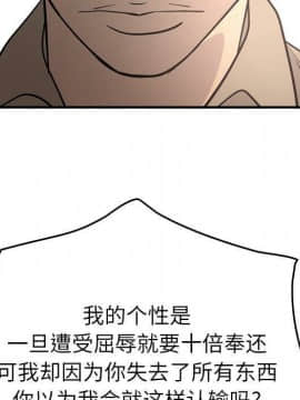 經紀人 1-102話[完結]_001-102_6656