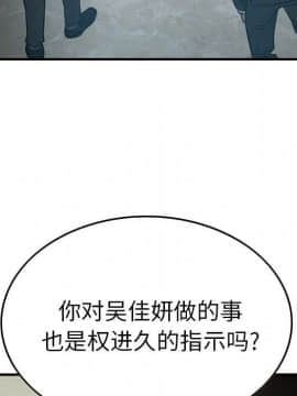 經紀人 1-102話[完結]_001-102_6660