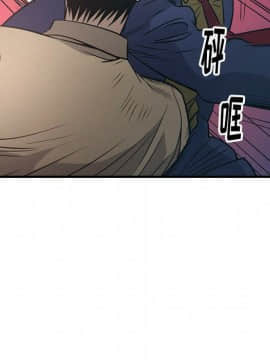 經紀人 1-102話[完結]_001-102_6667