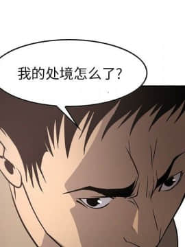 經紀人 1-102話[完結]_001-102_6668