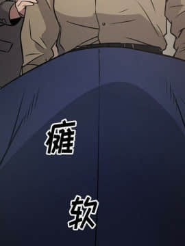 經紀人 1-102話[完結]_001-102_6673