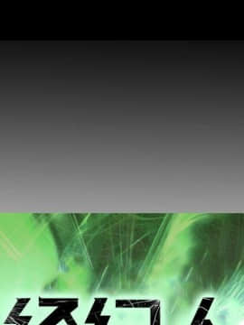 經紀人 1-102話[完結]_001-102_6697