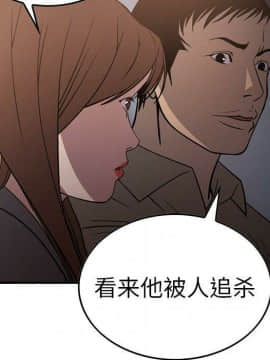 經紀人 1-102話[完結]_001-102_6703