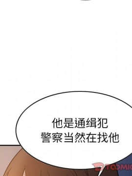 經紀人 1-102話[完結]_001-102_6704