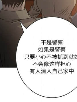 經紀人 1-102話[完結]_001-102_6707