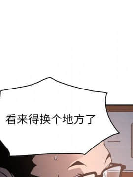 經紀人 1-102話[完結]_001-102_6708