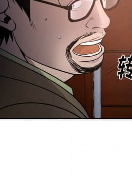 經紀人 1-102話[完結]_001-102_6709