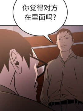 經紀人 1-102話[完結]_001-102_6714