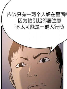 經紀人 1-102話[完結]_001-102_6718