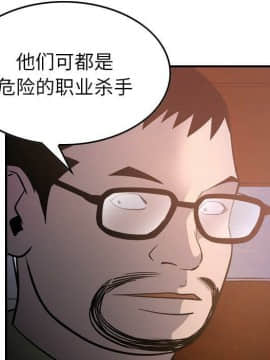 經紀人 1-102話[完結]_001-102_6720