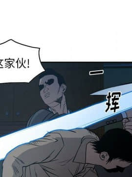 經紀人 1-102話[完結]_001-102_6735