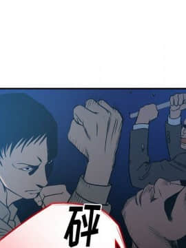 經紀人 1-102話[完結]_001-102_6737