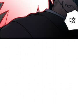 經紀人 1-102話[完結]_001-102_6738