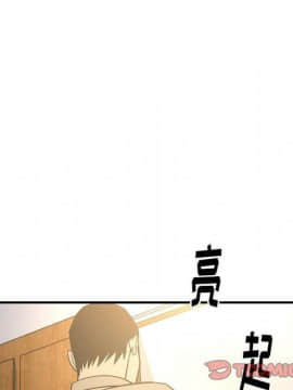 經紀人 1-102話[完結]_001-102_6740