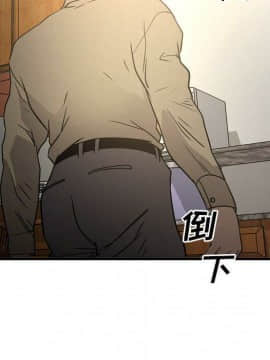 經紀人 1-102話[完結]_001-102_6741