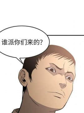經紀人 1-102話[完結]_001-102_6748