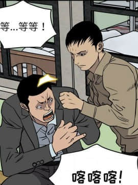 經紀人 1-102話[完結]_001-102_6756