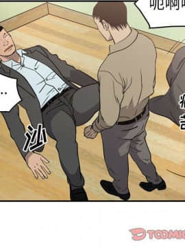 經紀人 1-102話[完結]_001-102_6758