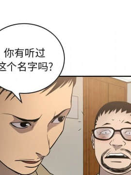 經紀人 1-102話[完結]_001-102_6765