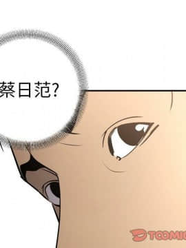 經紀人 1-102話[完結]_001-102_6767