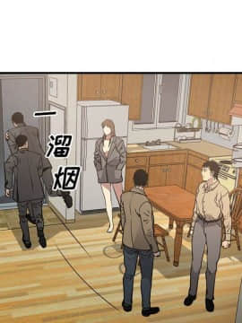 經紀人 1-102話[完結]_001-102_6771
