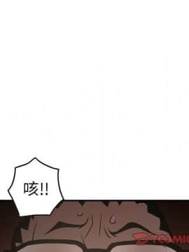 經紀人 1-102話[完結]_001-102_6797