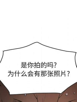 經紀人 1-102話[完結]_001-102_6799