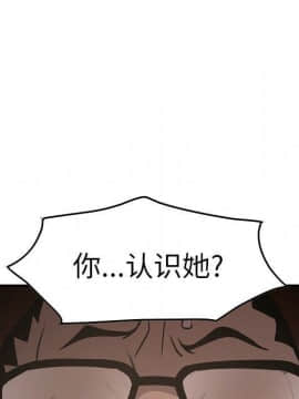 經紀人 1-102話[完結]_001-102_6801