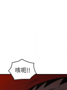 經紀人 1-102話[完結]_001-102_6804