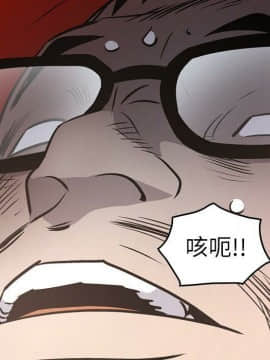 經紀人 1-102話[完結]_001-102_6805