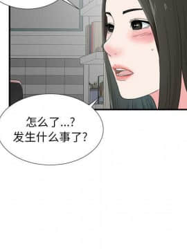 經紀人 1-102話[完結]_001-102_6814