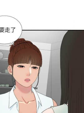 經紀人 1-102話[完結]_001-102_6816
