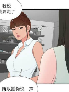 經紀人 1-102話[完結]_001-102_6819