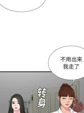 經紀人 1-102話[完結]_001-102_6820