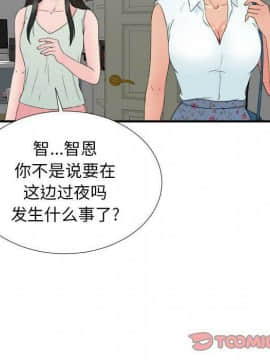 經紀人 1-102話[完結]_001-102_6821