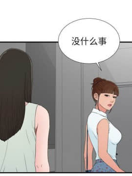 經紀人 1-102話[完結]_001-102_6822